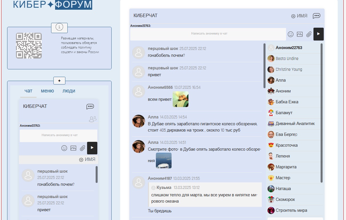 kiberforumjpg2sBx5tBK