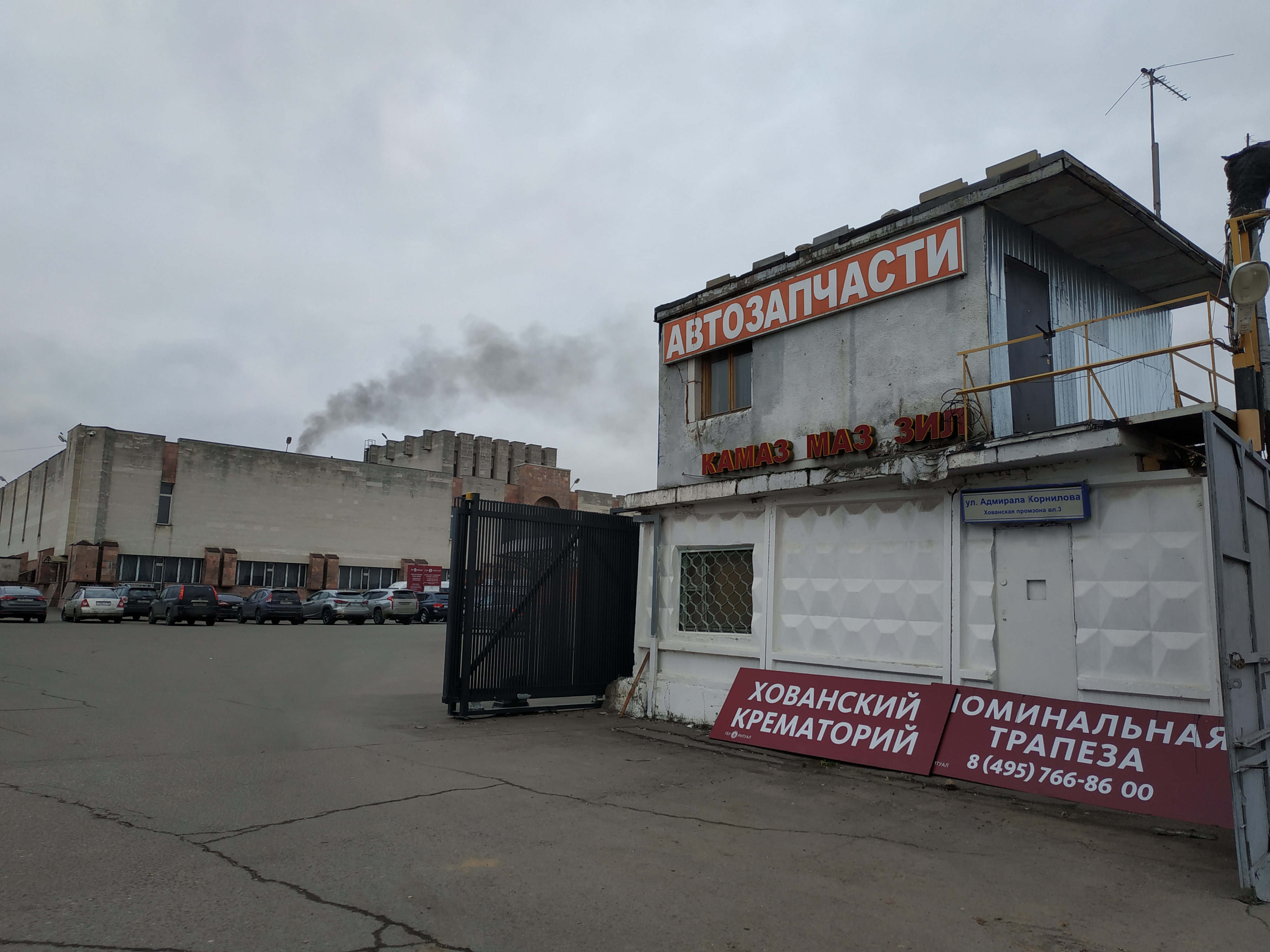Центральные ворота Хованского крематория в Москве вызывают недоумение.